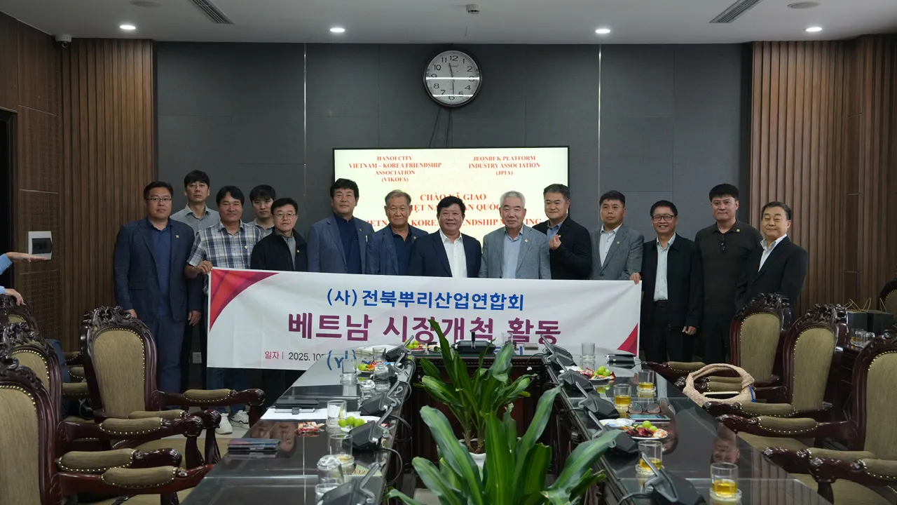 Phường Tây Hồ gặp gỡ Hiệp hội Công nghiệp Nền tảng tỉnh Jeonbuk Hàn Quốc