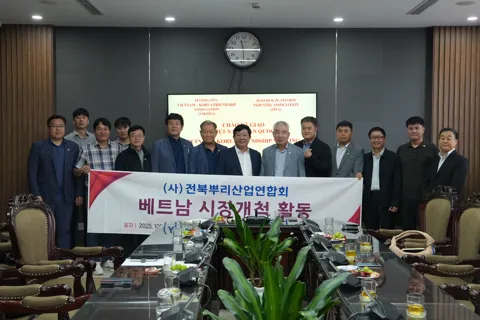 Phường Tây Hồ gặp gỡ Hiệp hội Công nghiệp Nền tảng tỉnh Jeonbuk Hàn Quốc