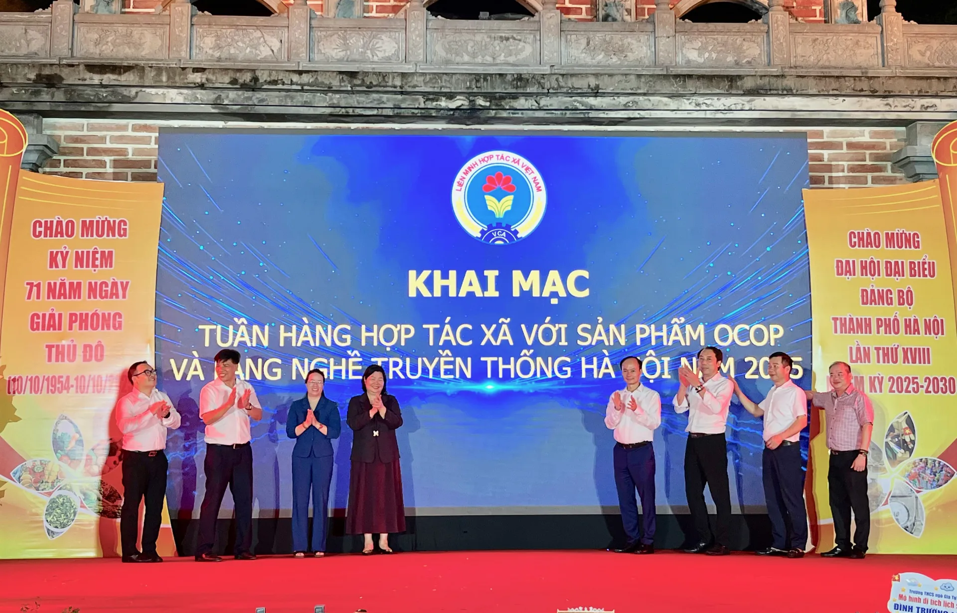 Khai mạc Tuần hàng Hợp tác xã với sản phẩm OCOP và Làng nghề truyền thống Hà Nội