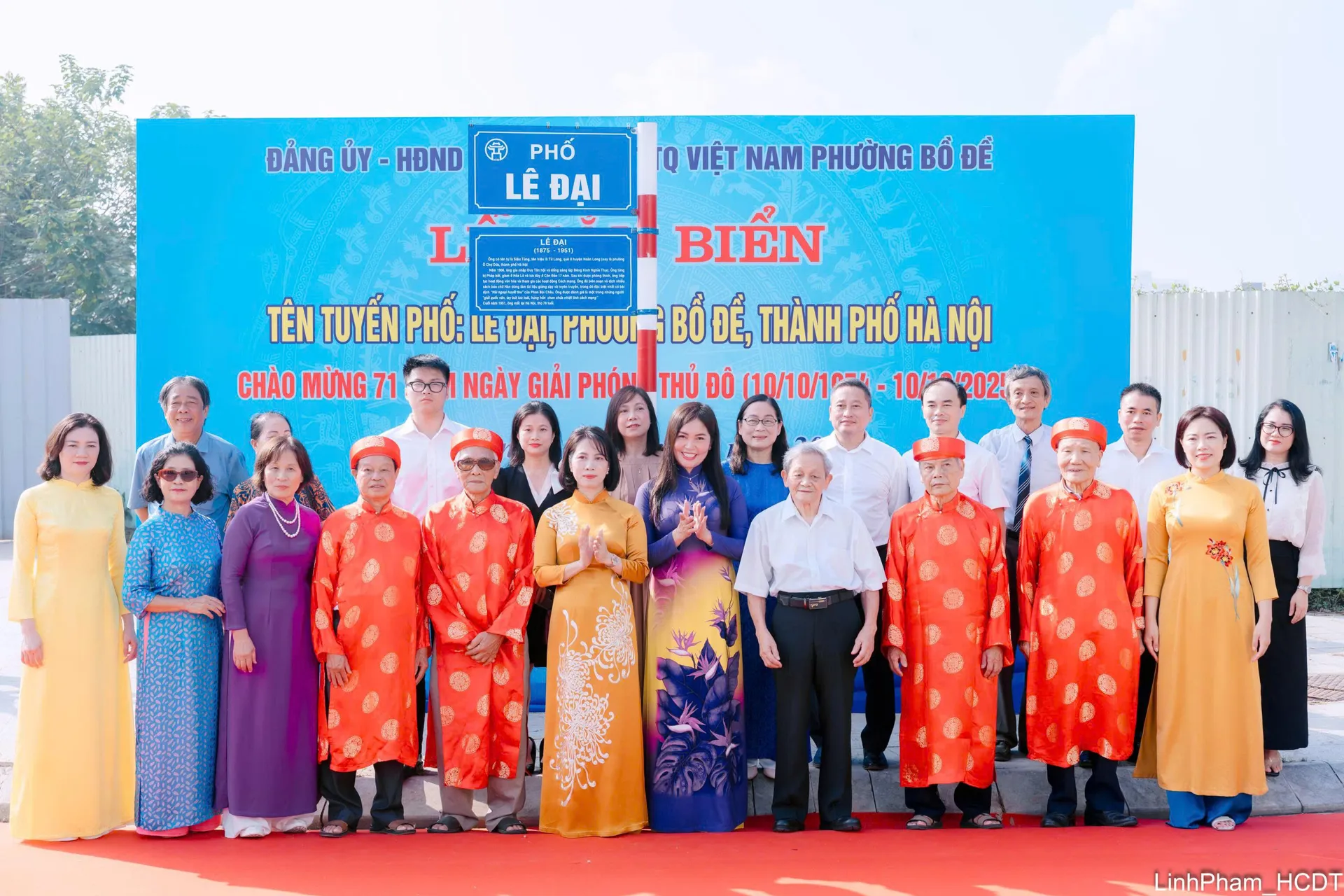 Phường Bồ Đề có thêm 2 tuyến phố mới- Lê Đại và Nguyễn Thế Rục